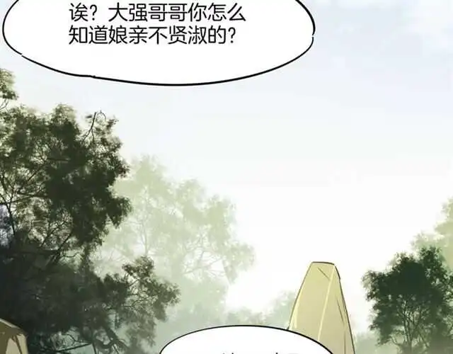 完结篇 一路陪伴268