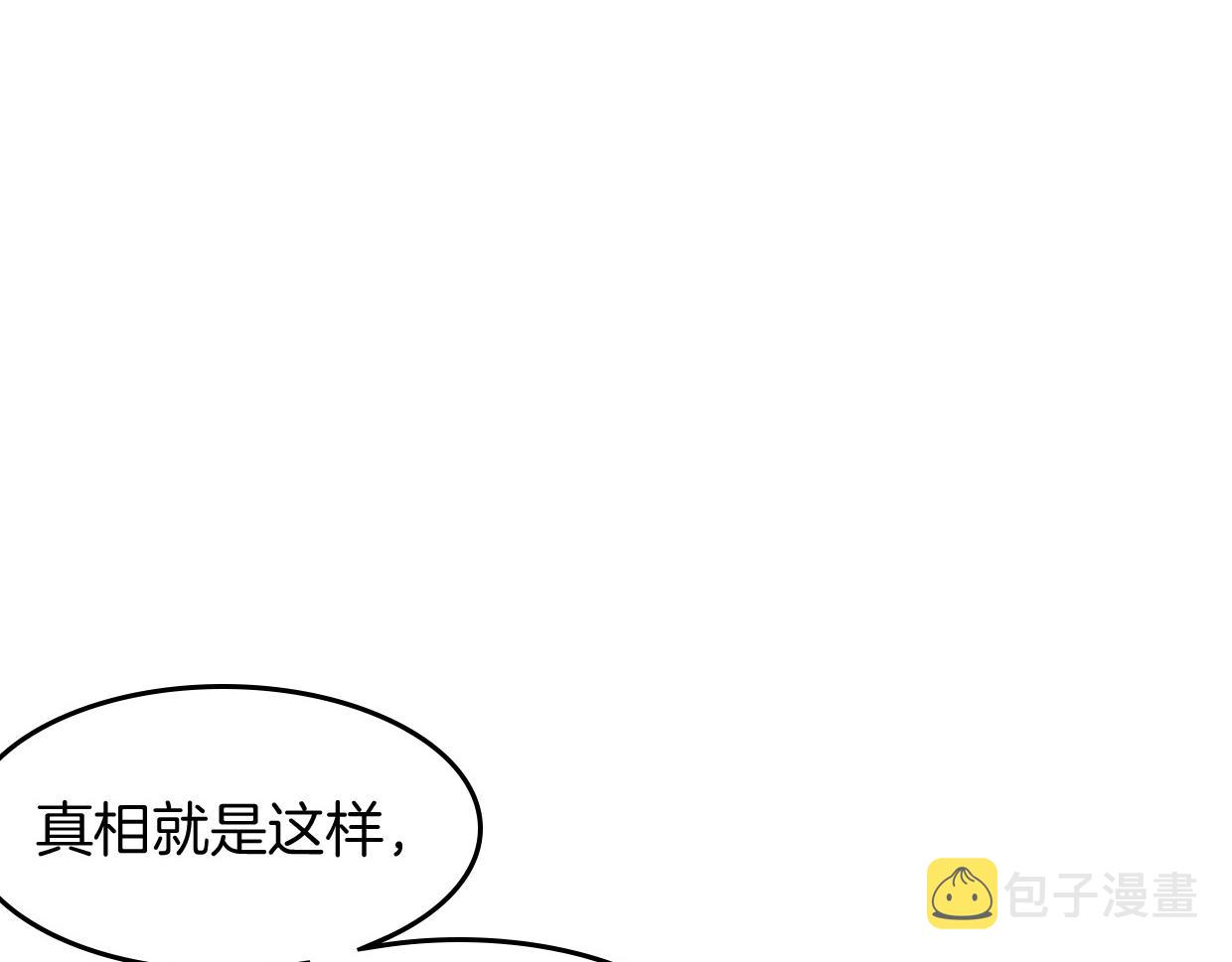 第80话 钥之灵156