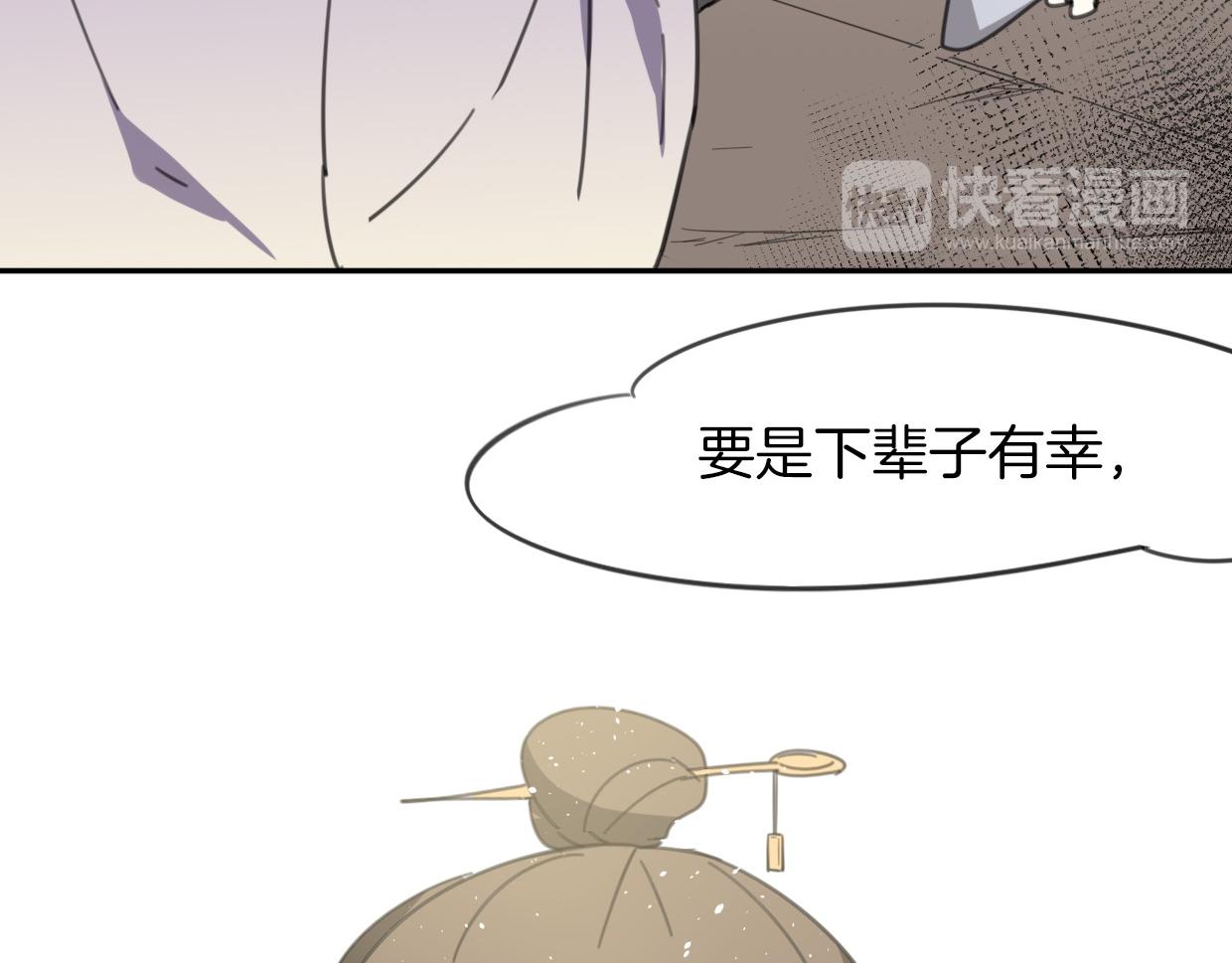 第48话 小白的回忆94