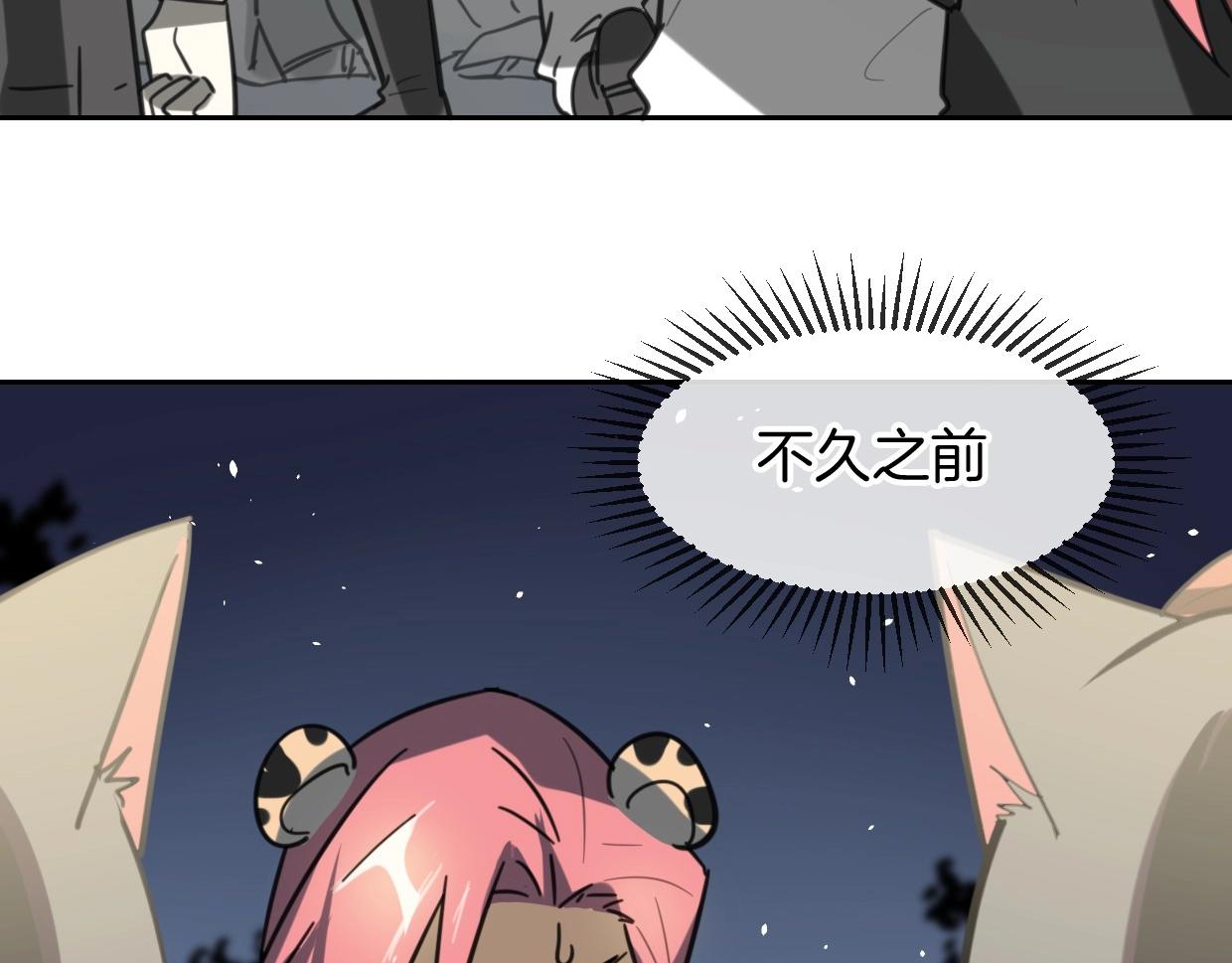 第77话 重要任务5