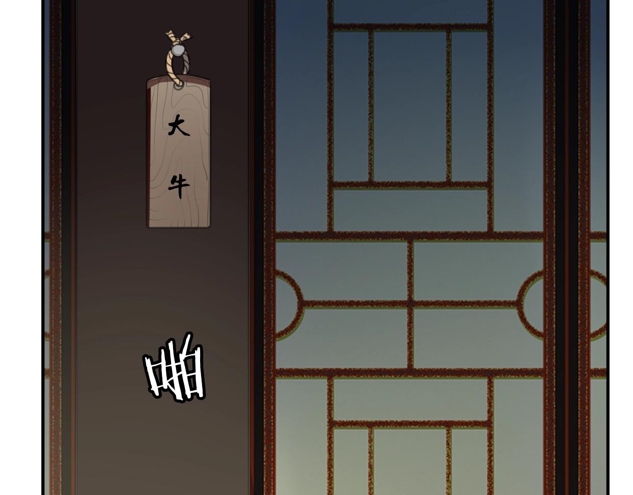 第65话 恋爱宝物62