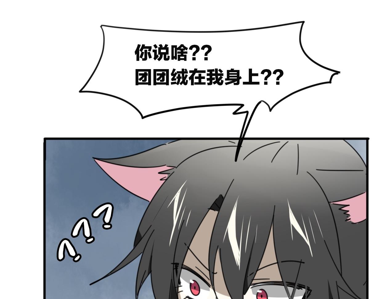 第37话 胜似国宝109