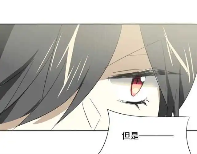 番外 她不是我女朋友98