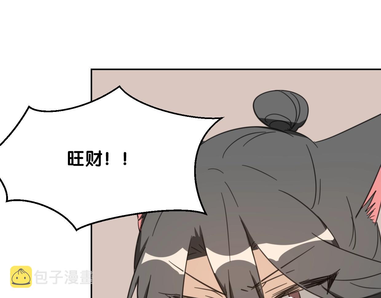 第74话 直面情感82