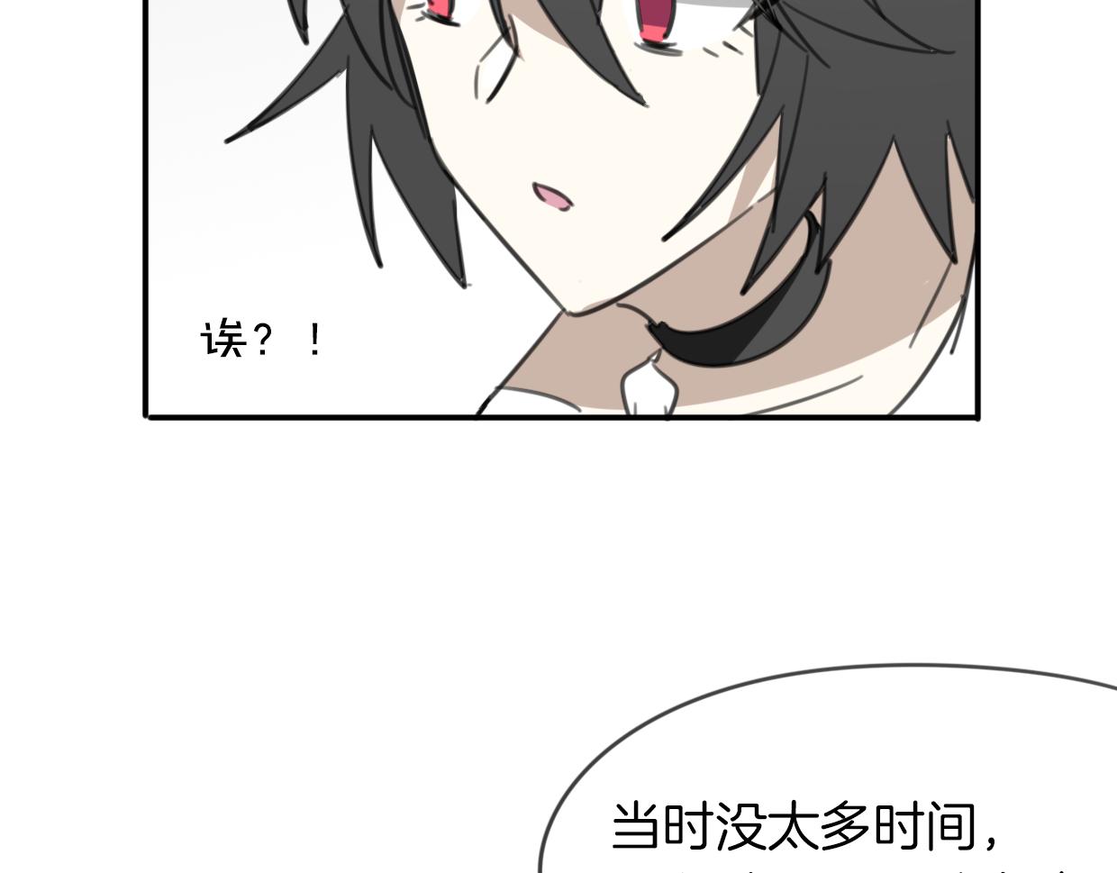 第52话 生气82