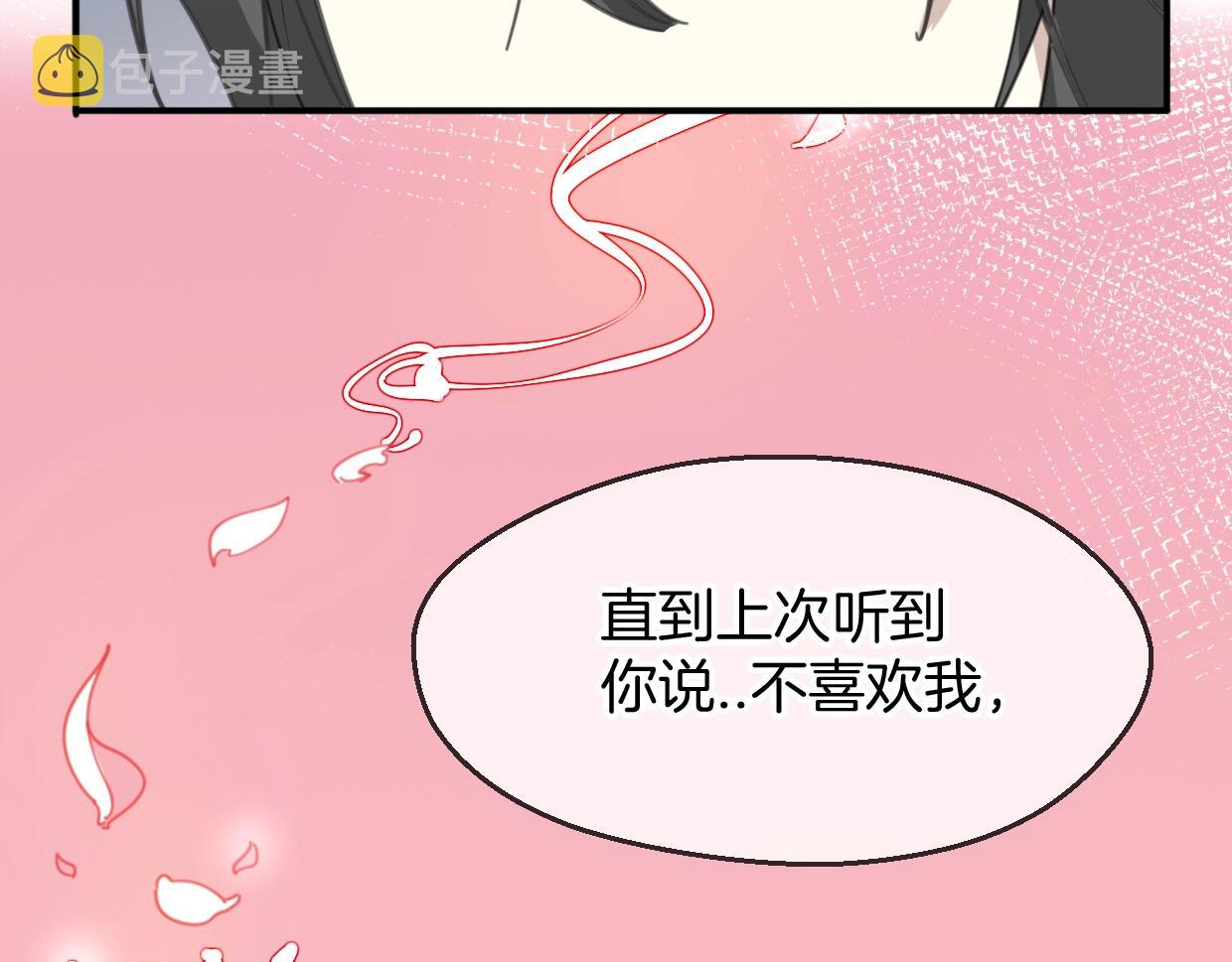 第64话 你的答复93