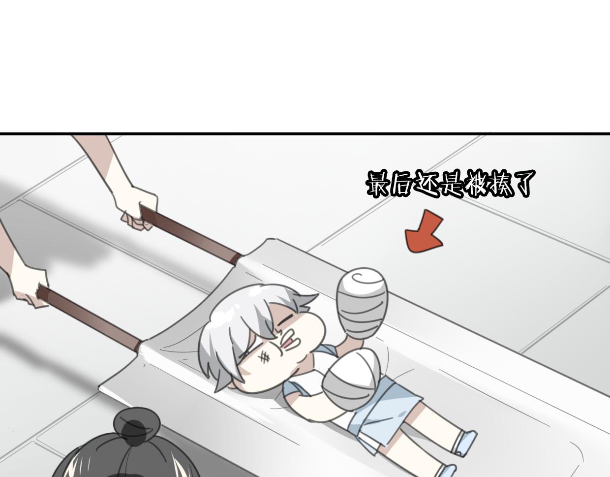 第50话 牛牛杯亲子大赛51