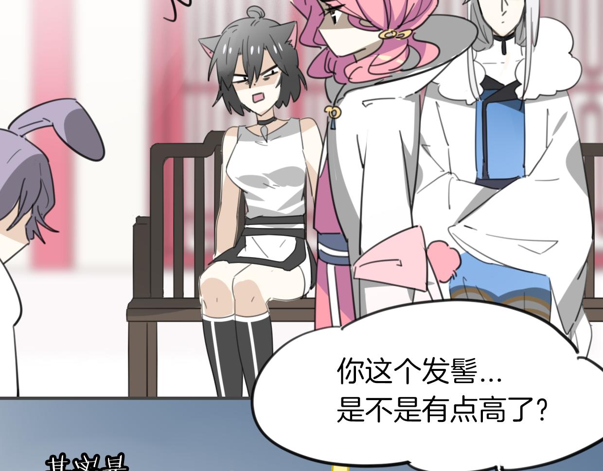 第36话 虎兔cp31