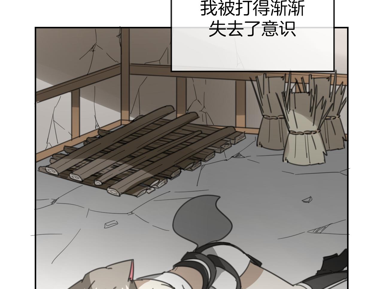 第58话 影卫大牛?56