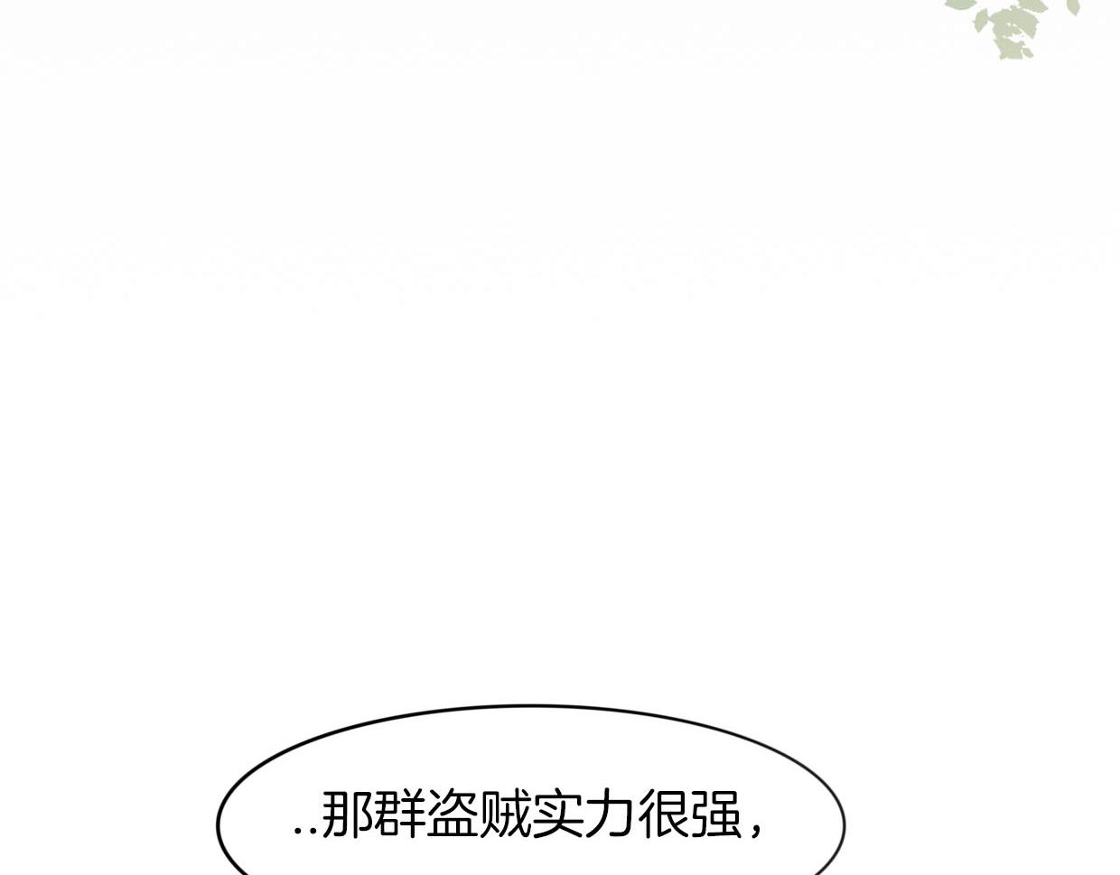 第22话 父亲的哺乳44