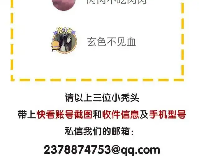 完结篇（上）  幻觉139
