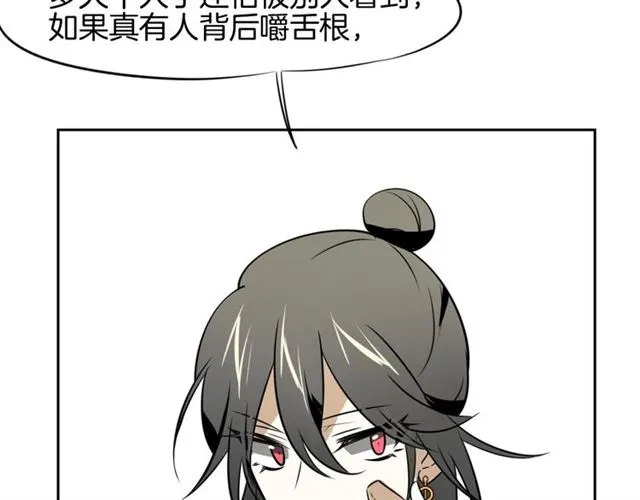 番外 见家长88