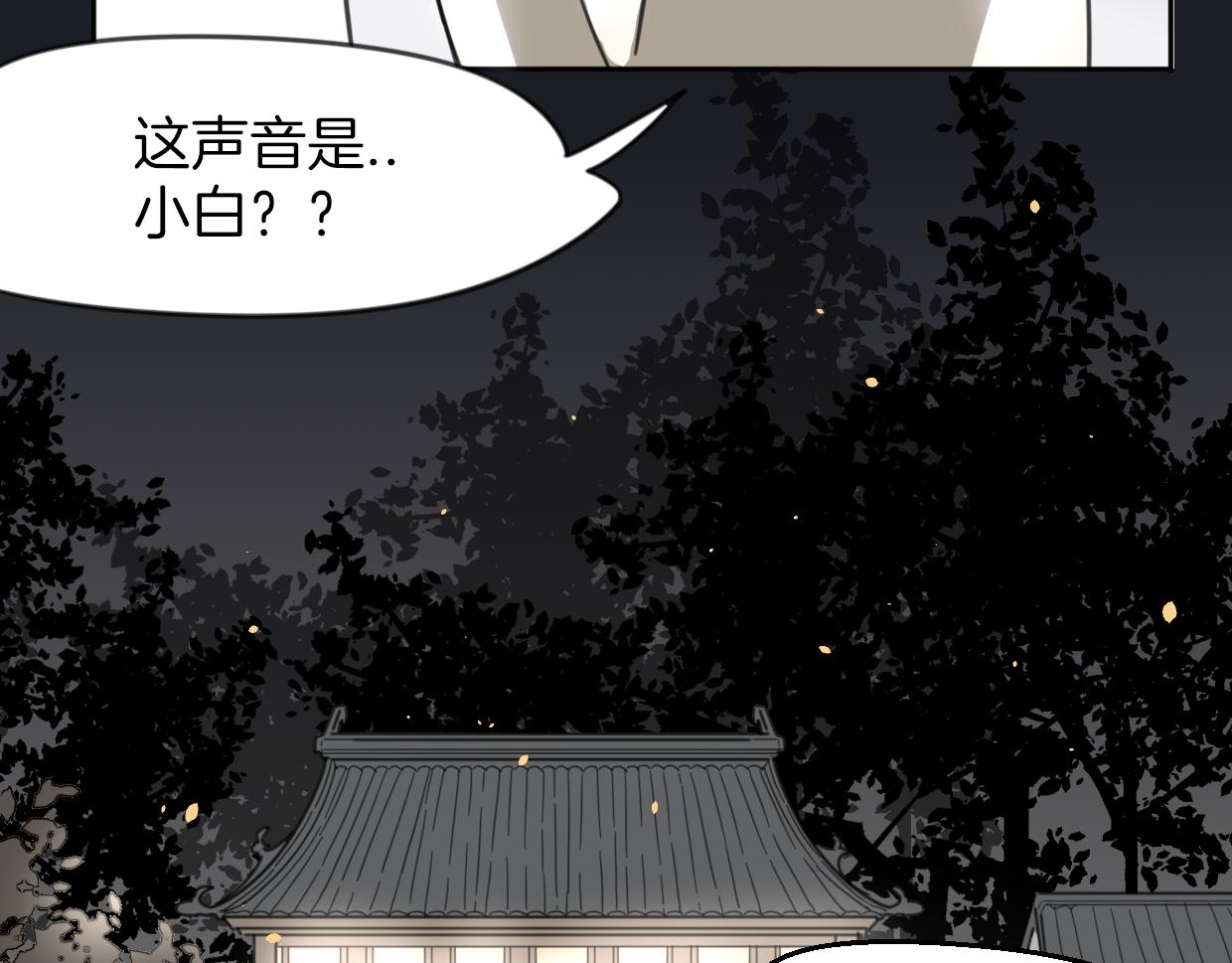 第60话 我终究不是她23