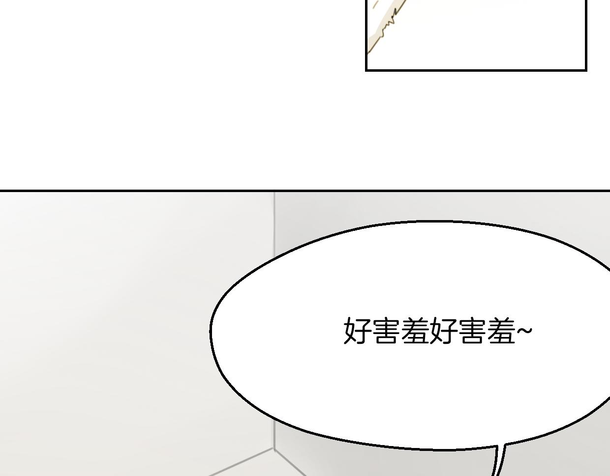 第62话 转角遇见爱30