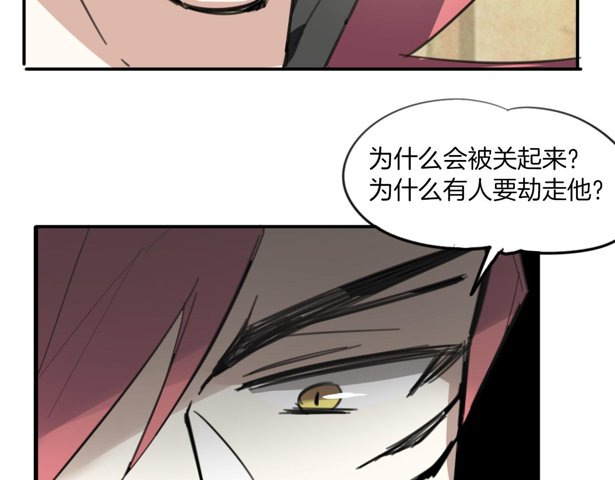第49话 虎纹21