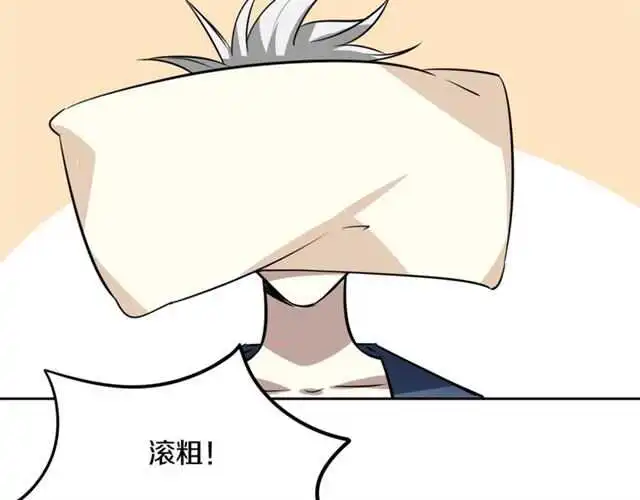 完结篇 一路陪伴162