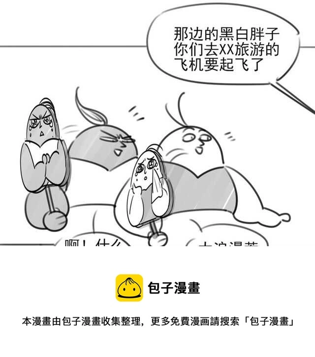 完结篇 一路陪伴280