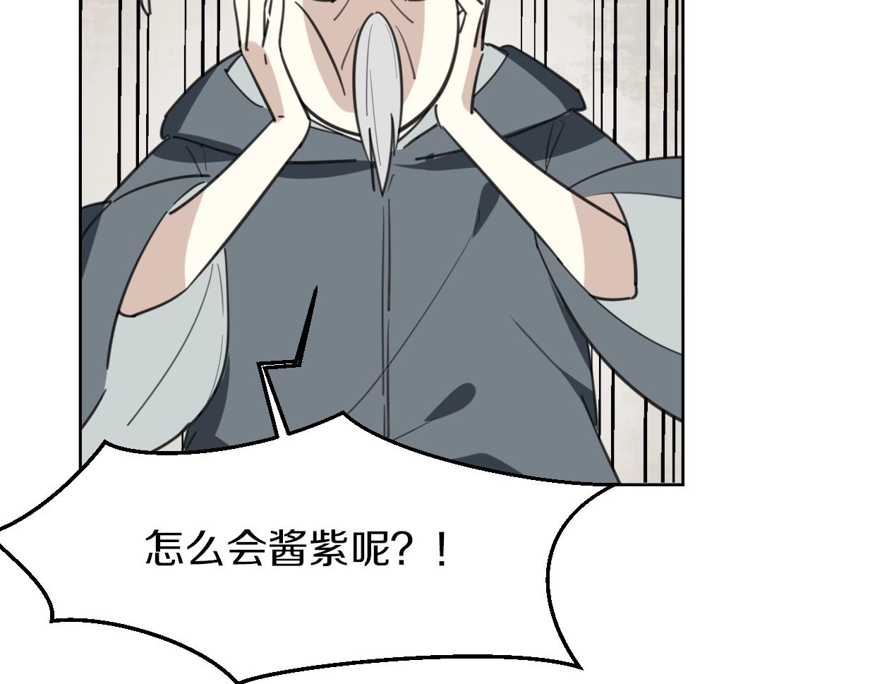 第78话 惨惨反派152