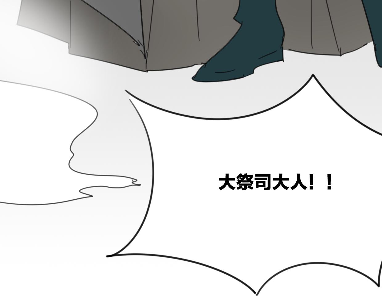 第29话 皇子97