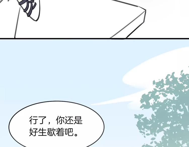 第8话 厨神105