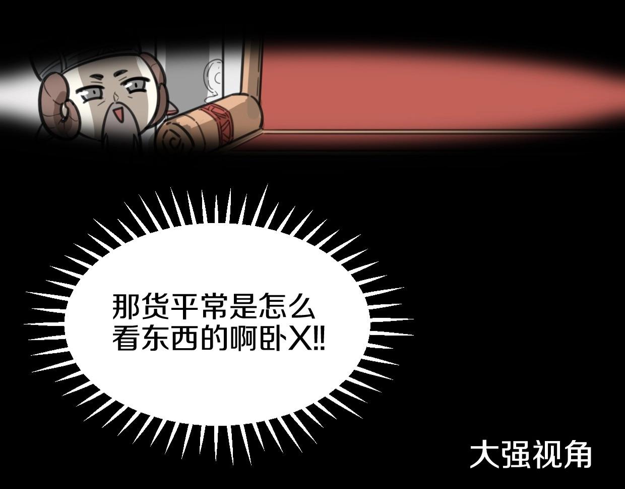 第76话 重要任务59