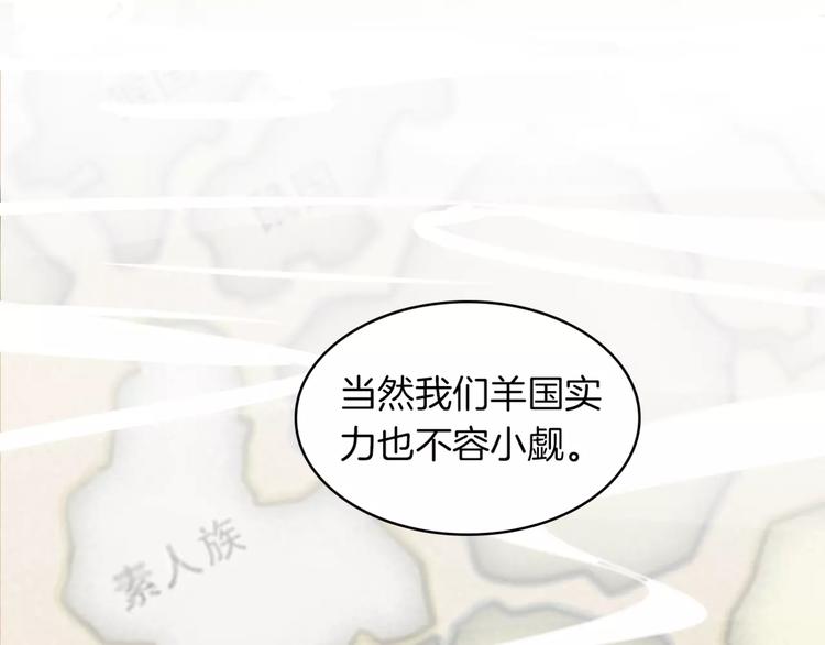 第4话 三块钱体验度37
