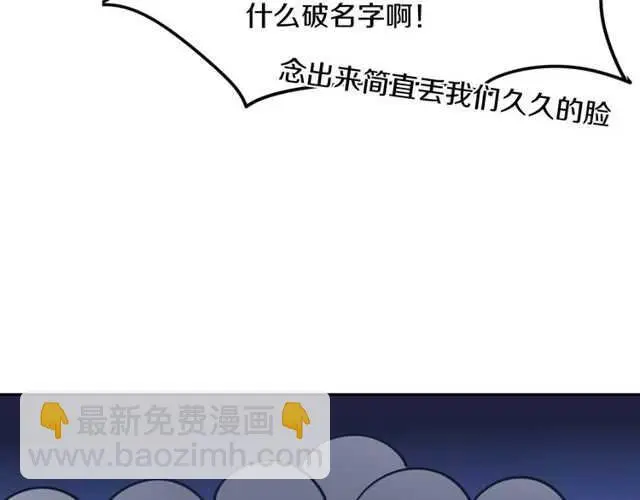 完结篇（上）  幻觉48