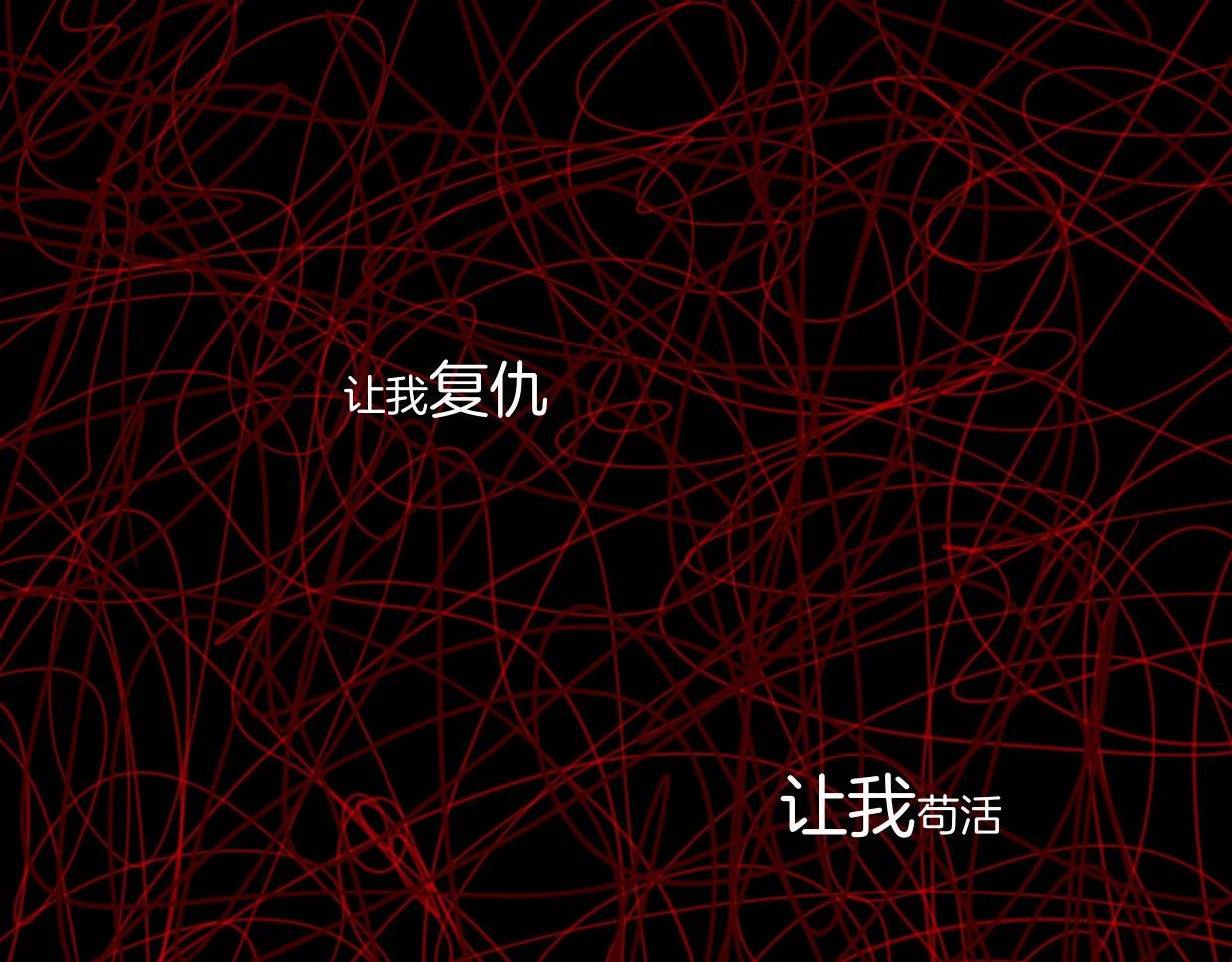 第80话 钥之灵117