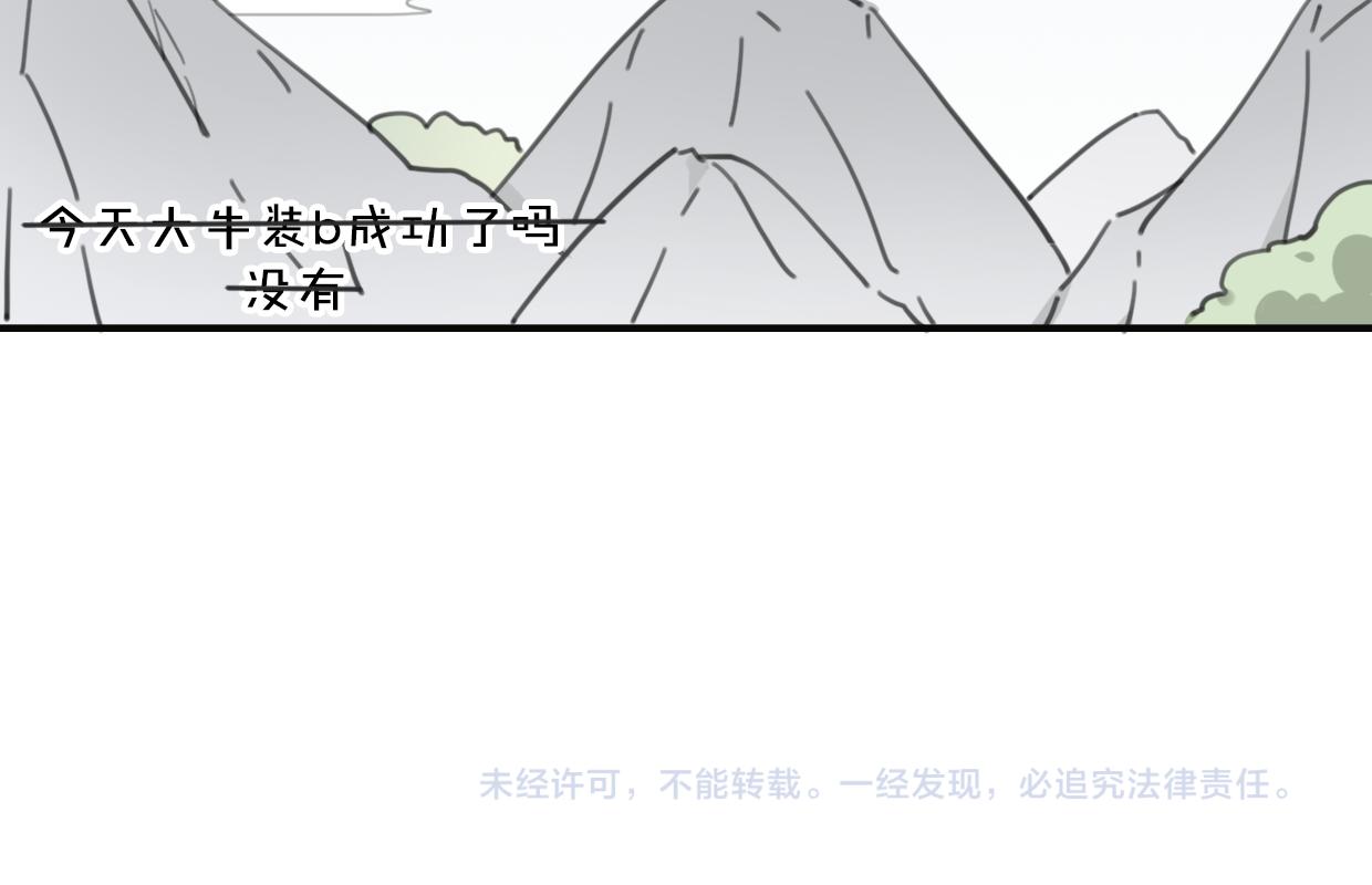 第33话 扮猪吃虎115