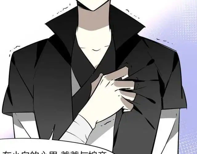 番外 相认74