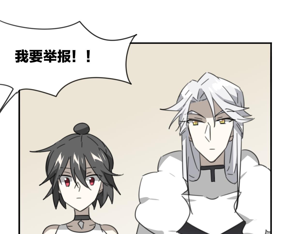 第51话 夫妇之战77