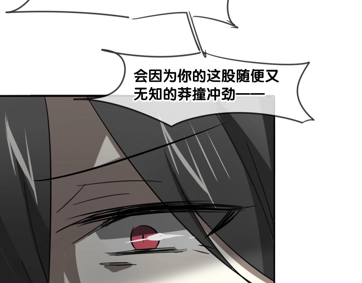 第67话 狼族将军48