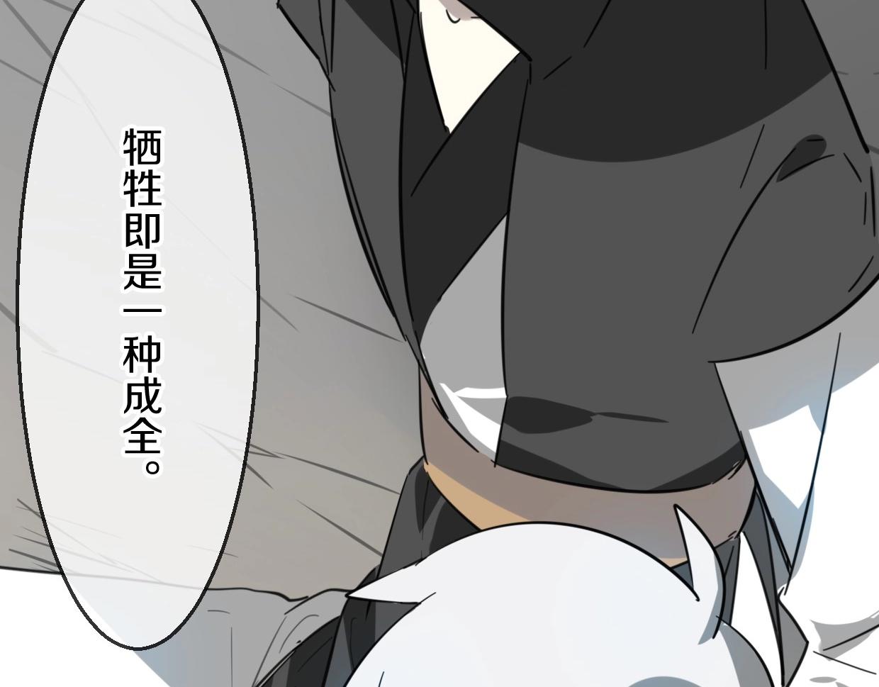 第77话 重要任务148