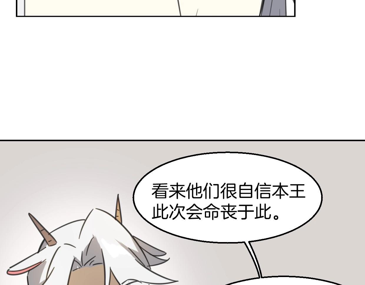 第77话 重要任务69