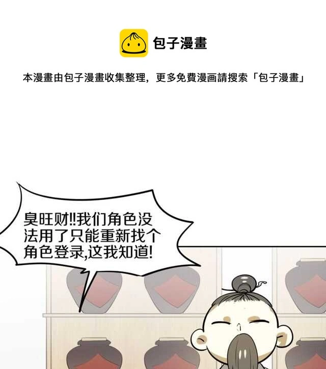 番外 相认100