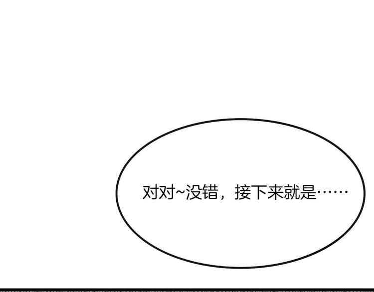 第3话 3个选择27