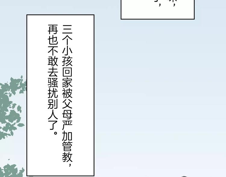 第7话 冷漠阿姨127