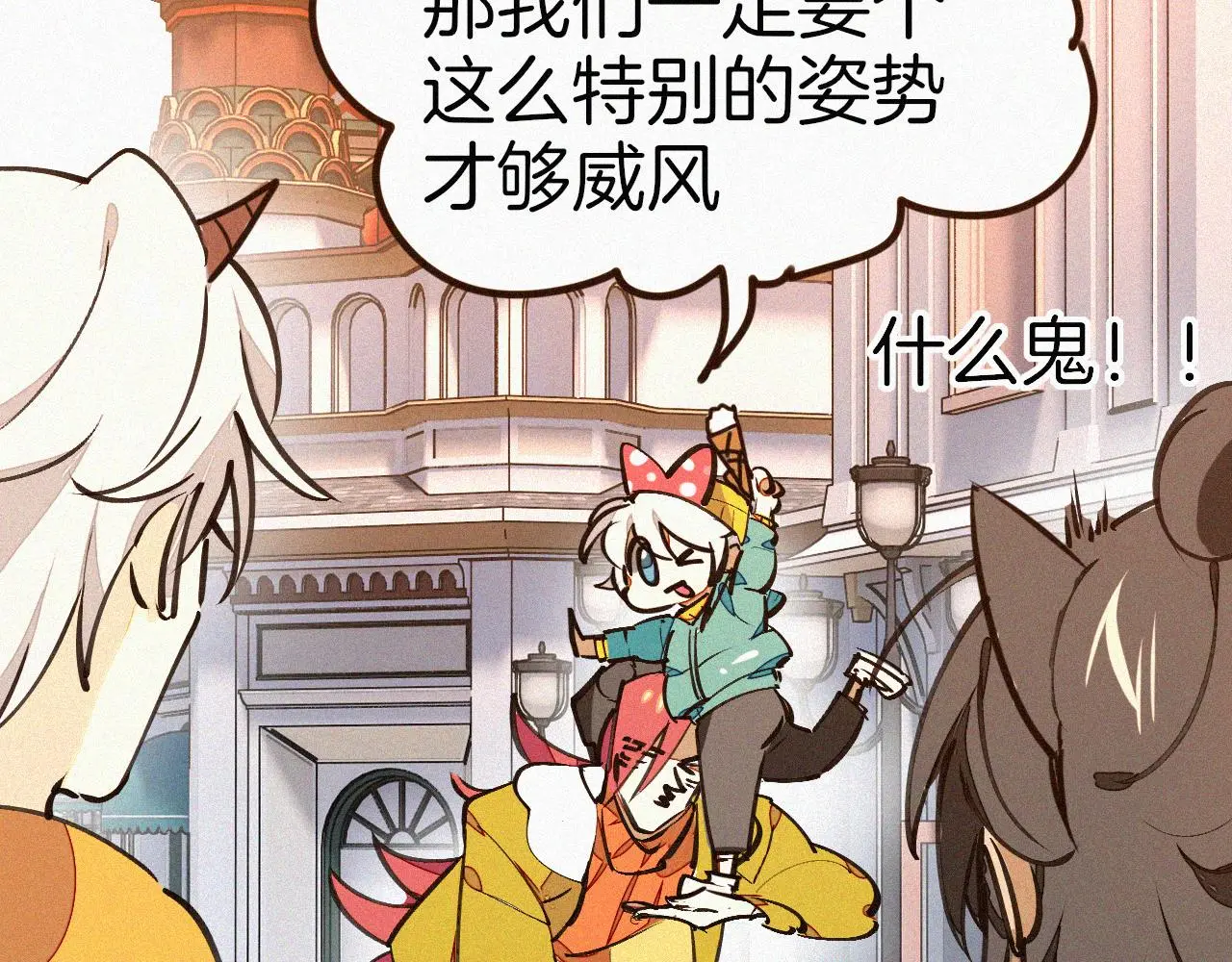 番外 元旦一日游102