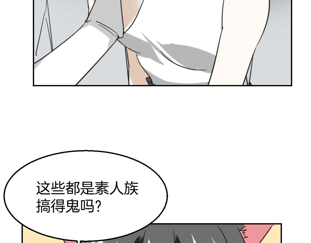 第75话 危机下的独处62