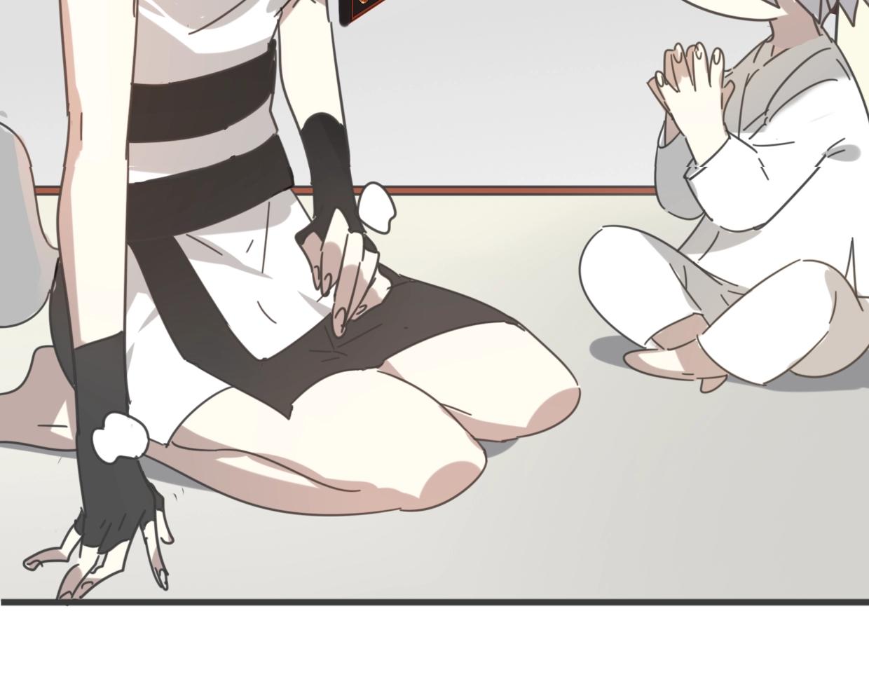 第65话 恋爱宝物152