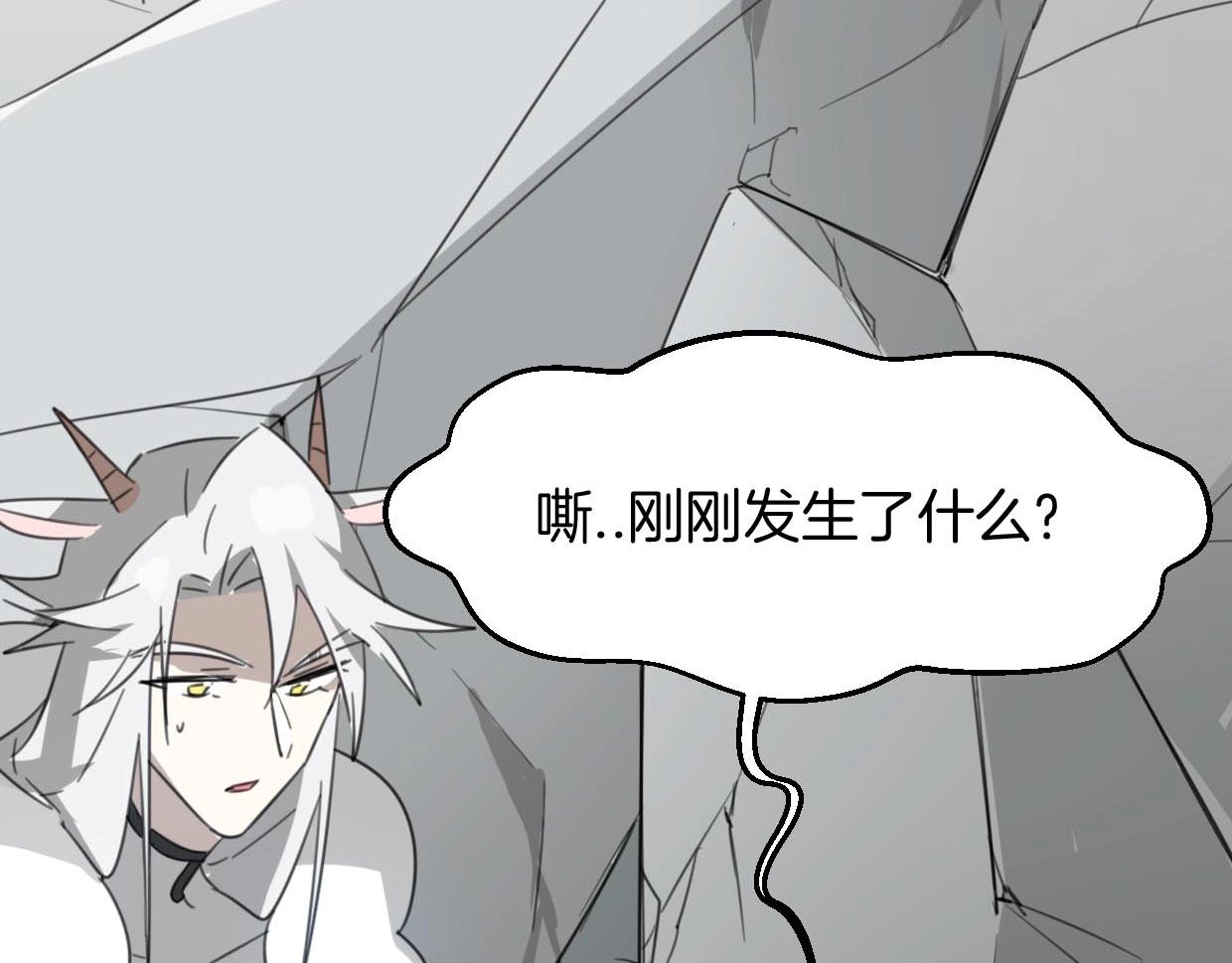 第75话 危机下的独处5