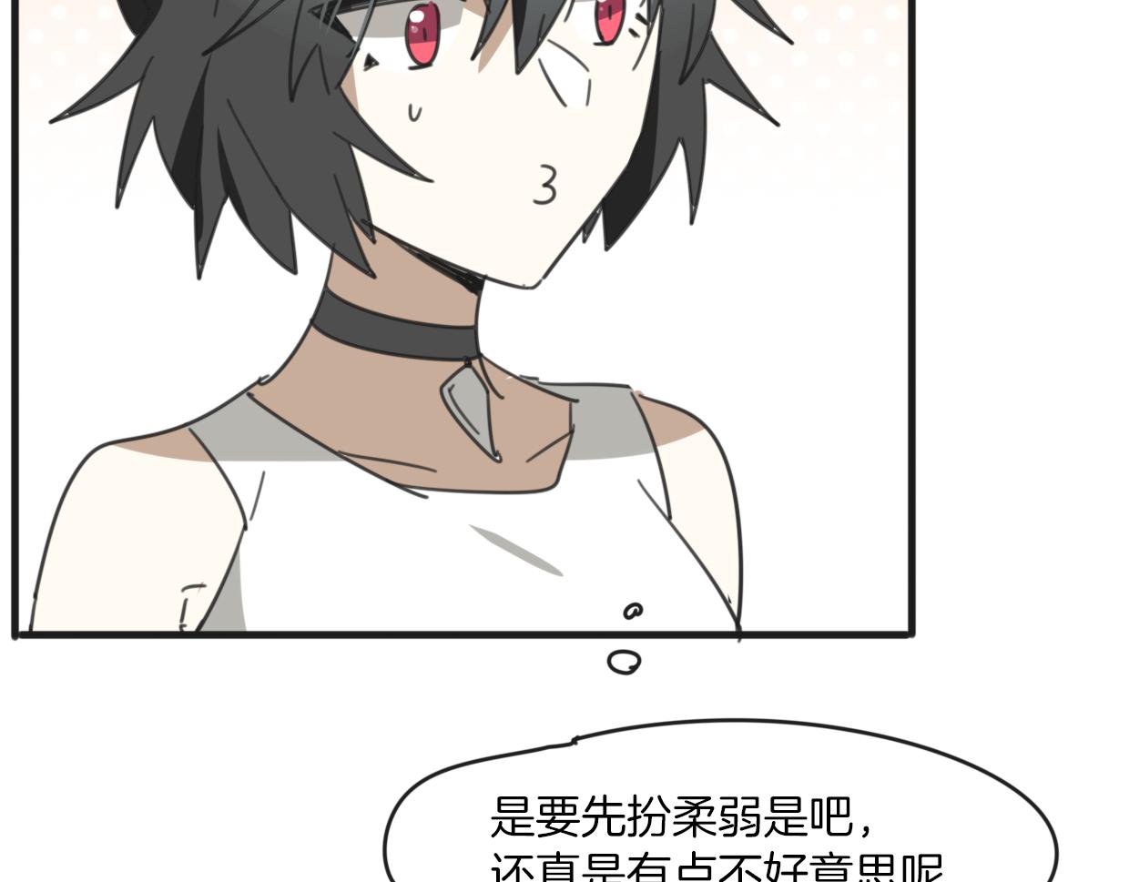 第33话 扮猪吃虎47