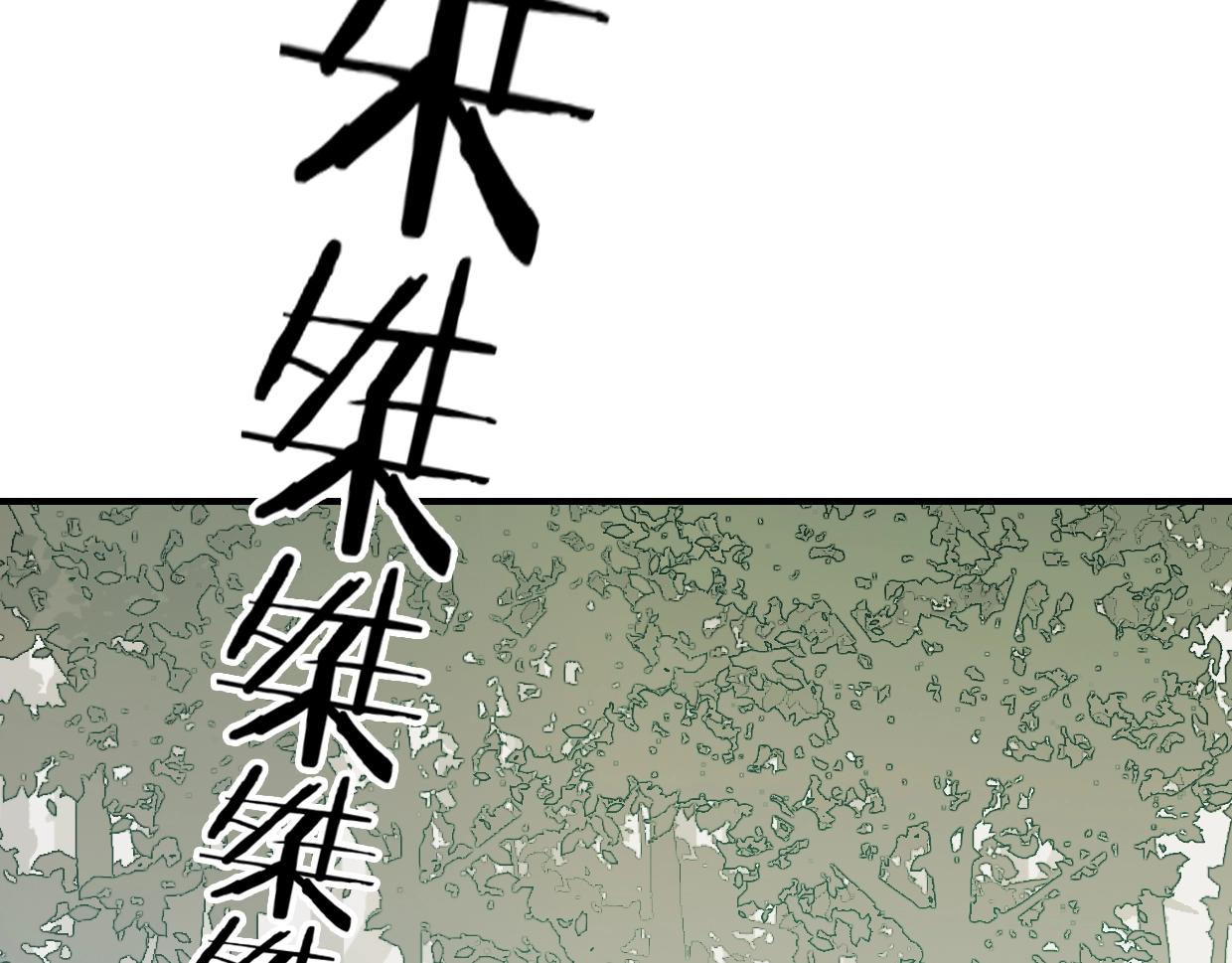 第78话 惨惨反派57