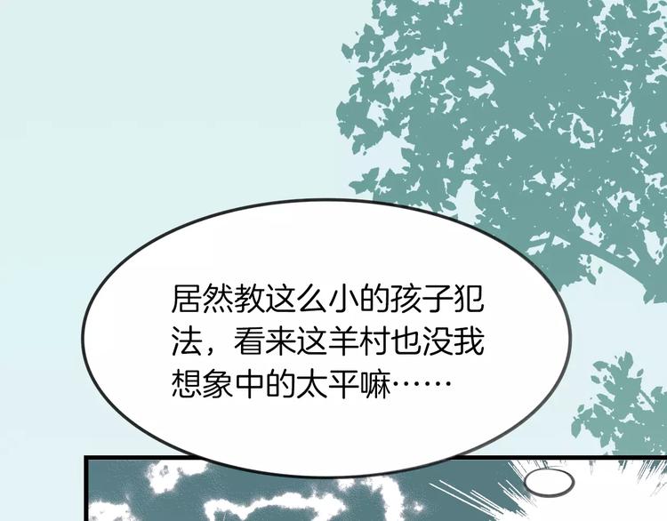 第7话 冷漠阿姨85