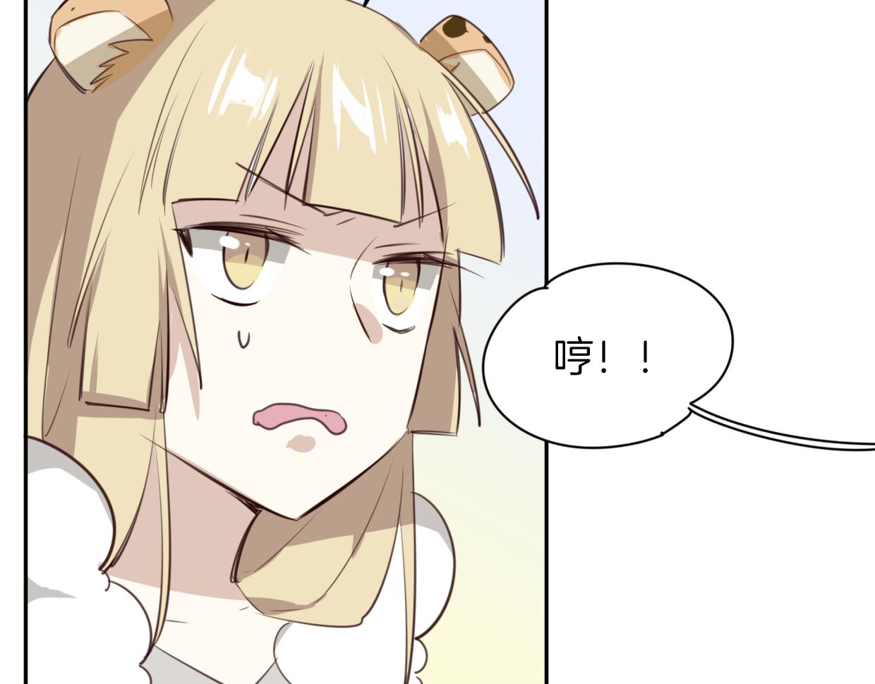 第21话 铁树开花70