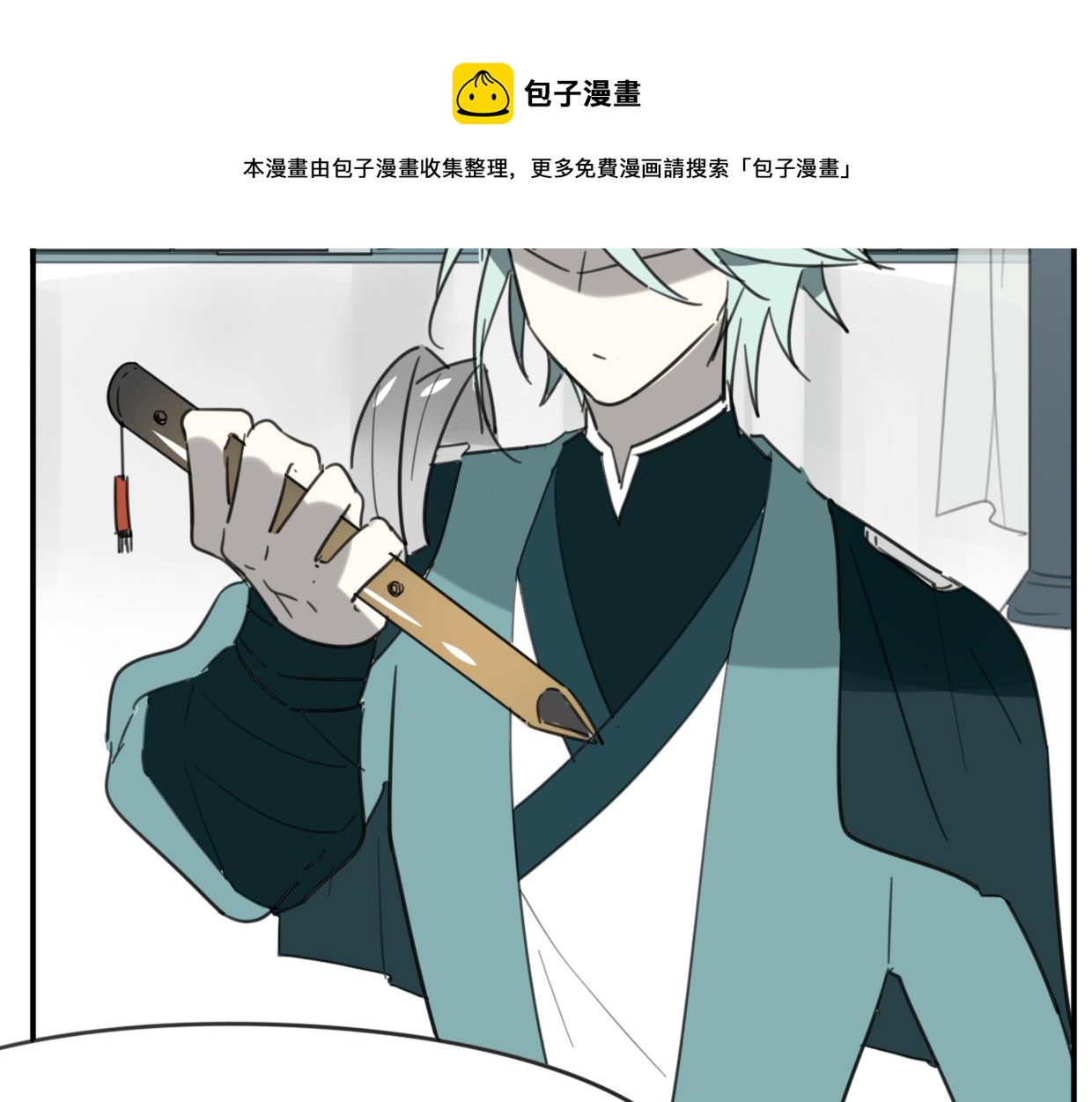第29话 皇子49