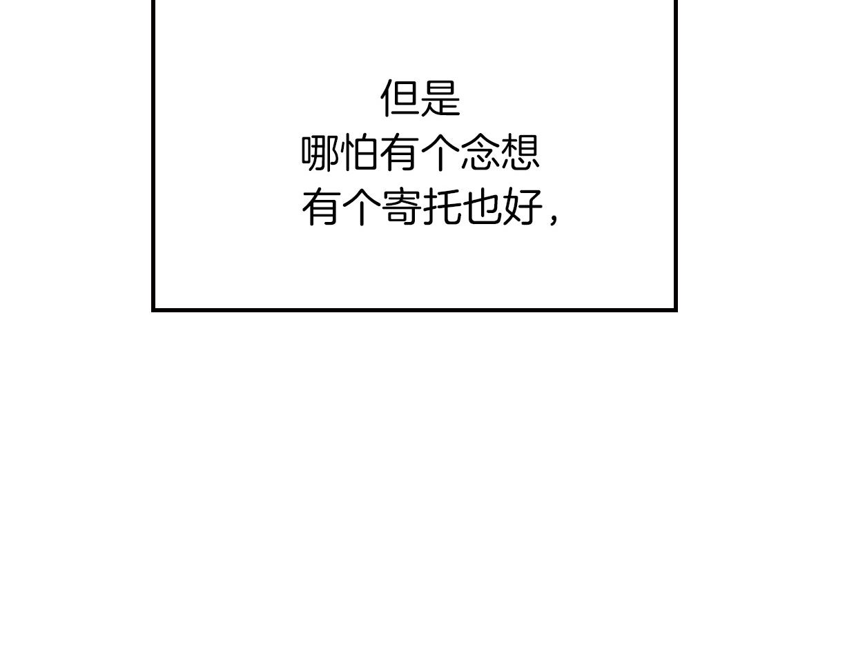第48话 小白的回忆142