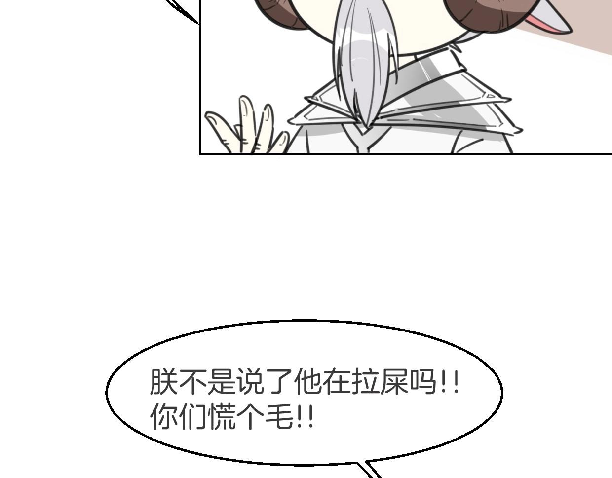 第76话 重要任务45