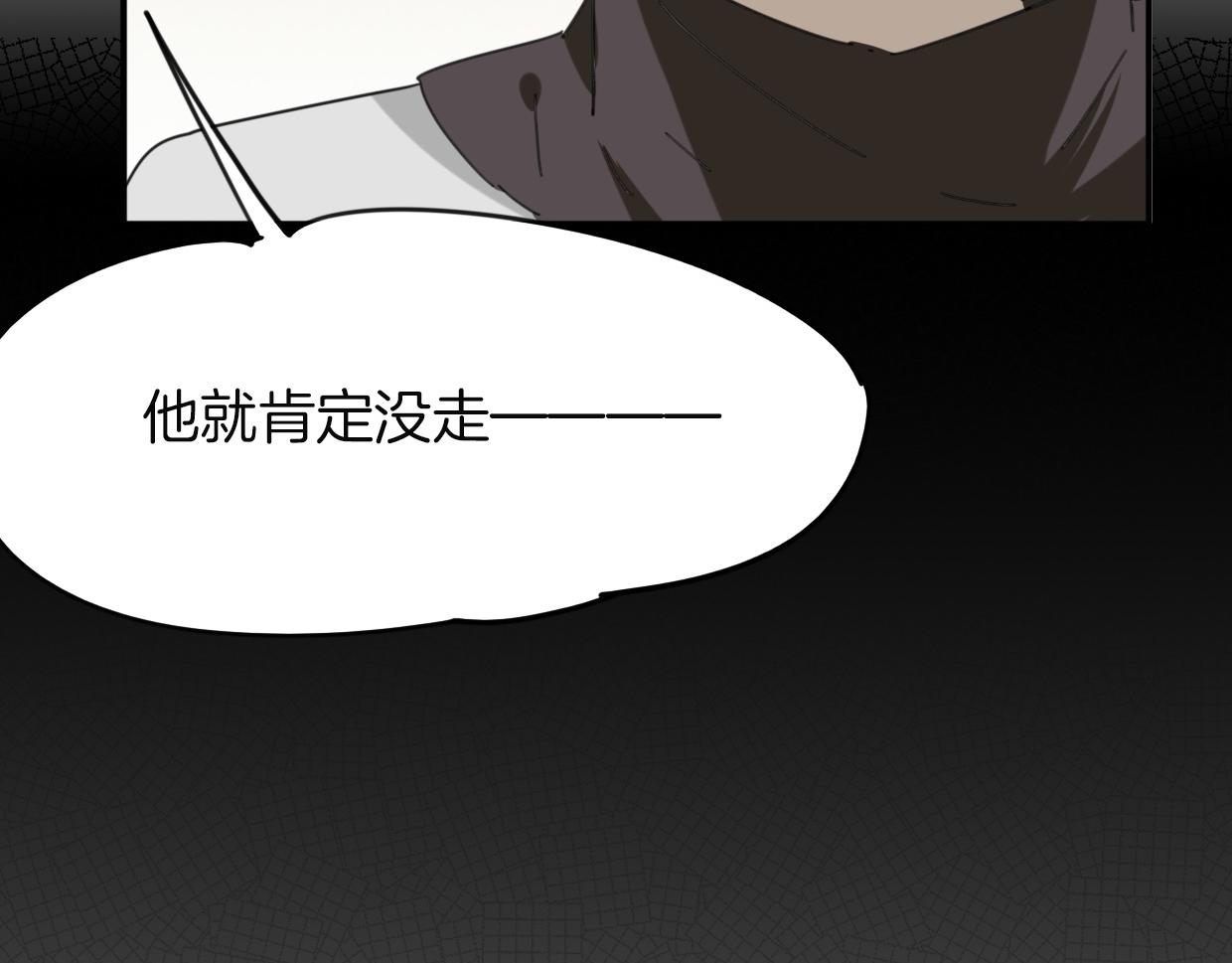 第37话 胜似国宝97