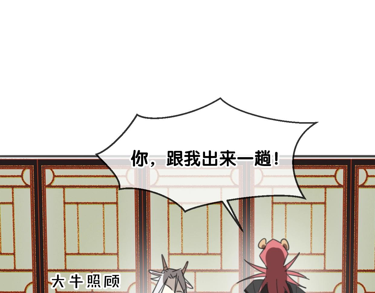 第65话 恋爱宝物111